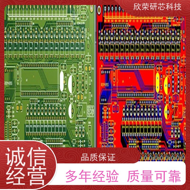 pcba可充电控制线路板 冲牙器家用电器个护产品PCBA方案开发