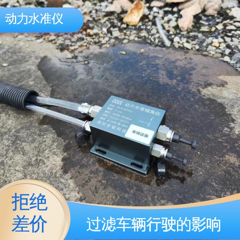 全天候观测 压差式动力水准仪 深基坑振动环境倾斜沉降 