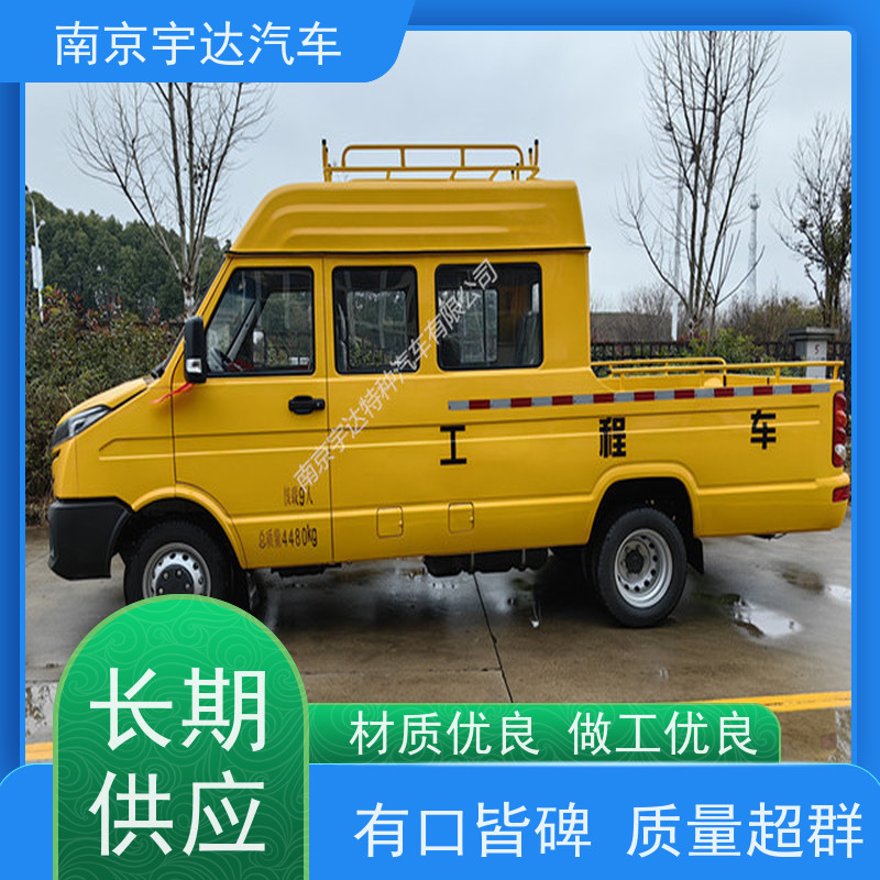 市政工程车公路应急保障车NJ5046XGCZ5A-2依维柯抢险车