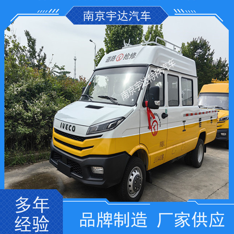 电力抢修车 NJ5046XGCZ5A-2 热再生修补车 市政抢险救援车