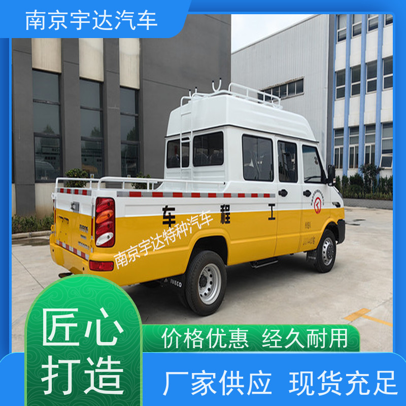 电网测试车园林绿化养护车电力工程车依维柯矿山救险车