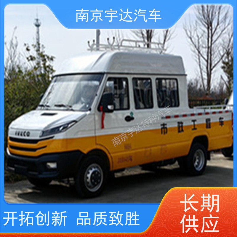 电力水利抢险车园林绿化养护车NJ5046XGCZ5A-2依维柯工程车