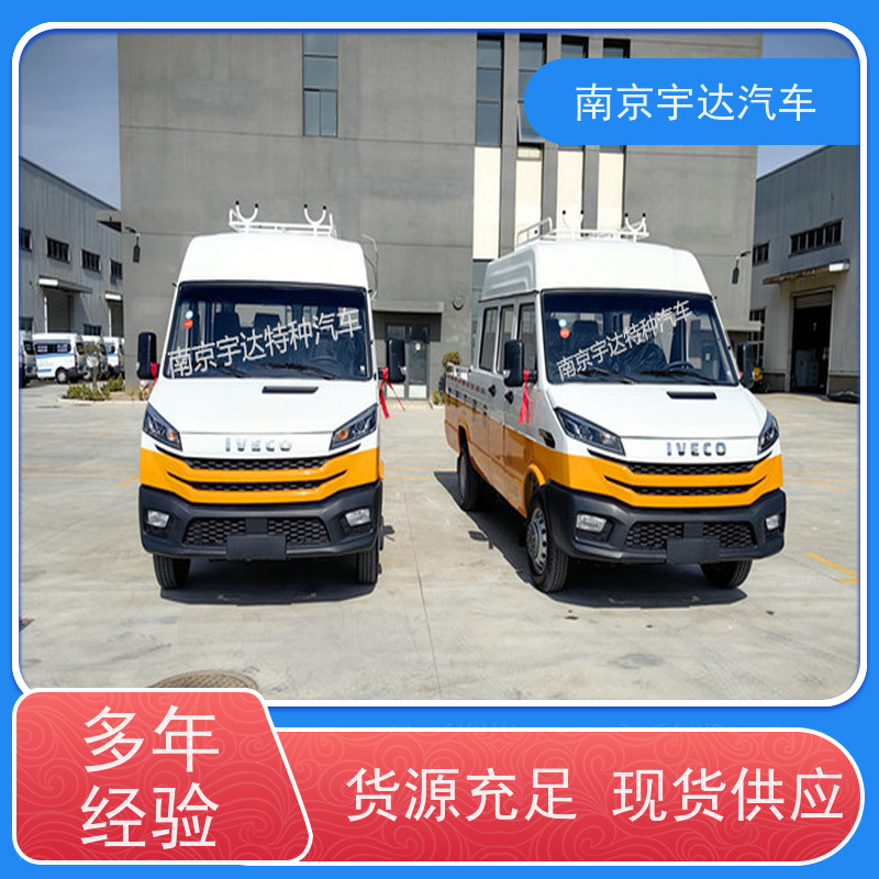 电网测试车 工程抢险车 NJ5046XGCZ5A-2 依维柯矿山救险车