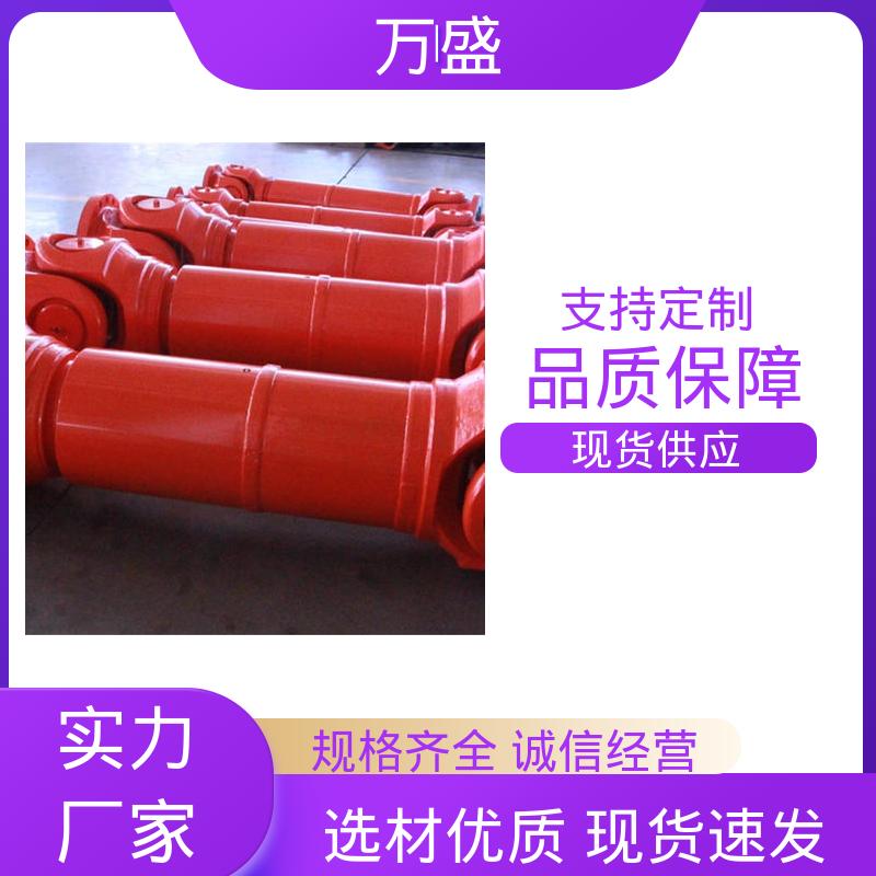 中间轴型联轴节 伸缩式十字轴 精密传动轴 万盛