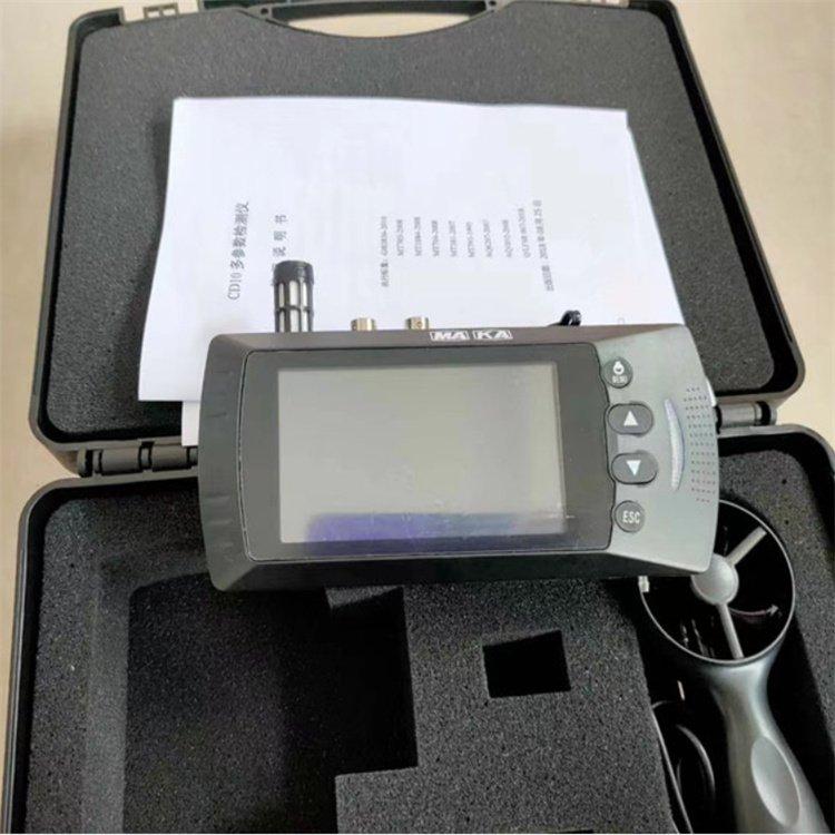 矿用防爆多参数气体检测仪CD10带煤安证书十合一