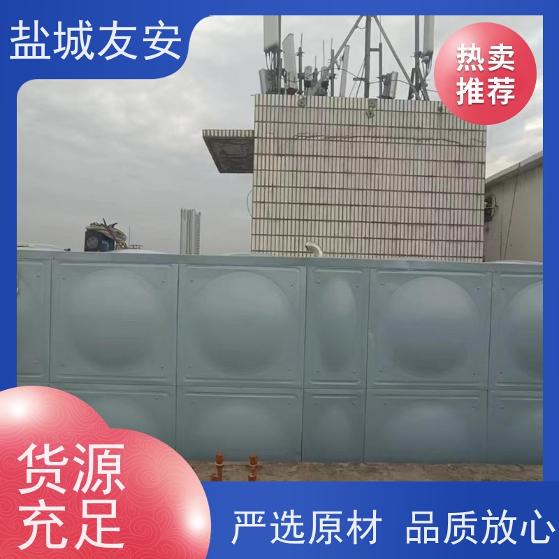 友安 不锈钢生活水箱 不易生锈 安装方便 箱泵一体化设备