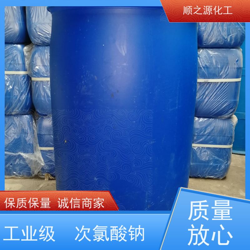 红四方 次氯酸钠 见光或受热均易分解 易溶于水
