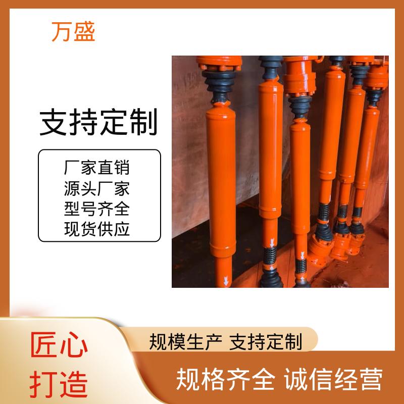 叉头式 非标订制 伸缩法兰万向联轴器 重型焊接式十字节 万盛