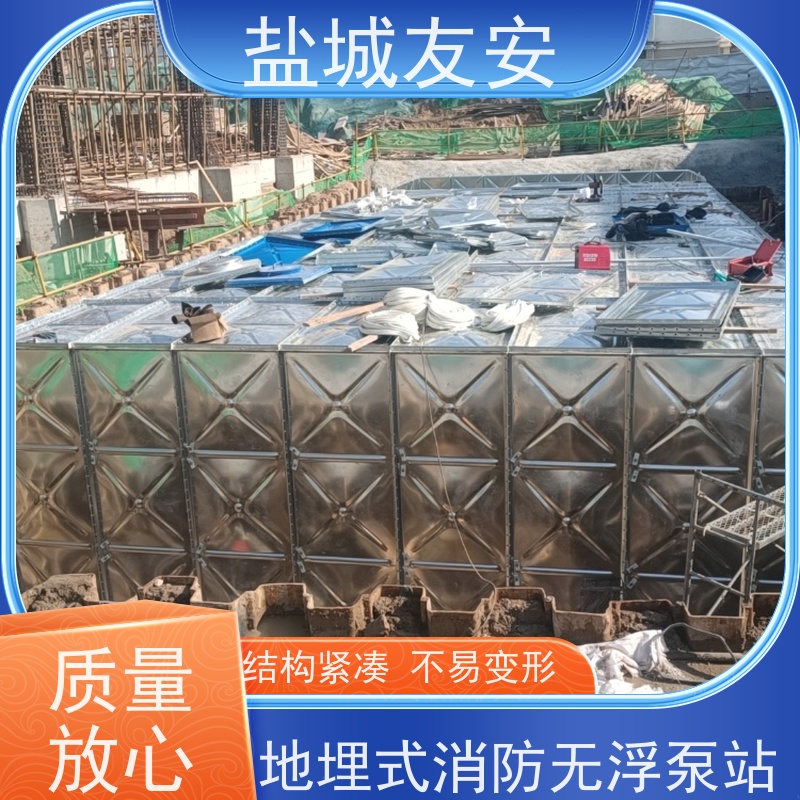 友安 地埋式消防箱泵一体化 防腐防火 快速拆卸 外形美观