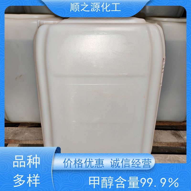 晋煤 甲醇 160kg/桶 容易发生化学反应 分子式CH4O