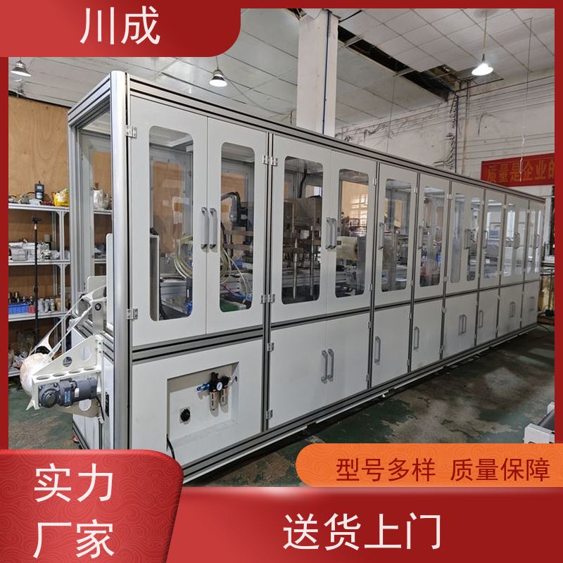 川成 造口袋成型机 全自动化 非标制造 造瘘袋设备