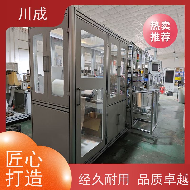 川成 质量稳定可靠 全自动造口袋生产线 厂家批发 热封机