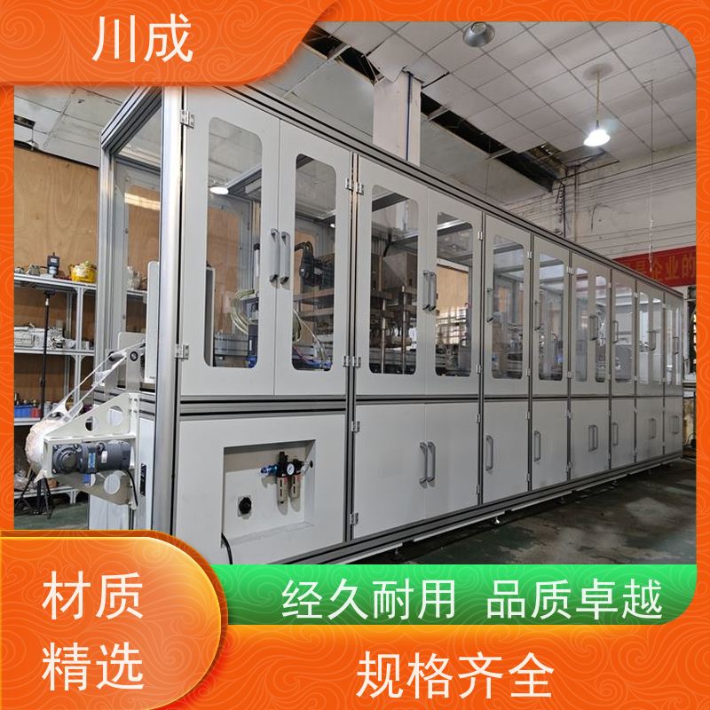川成 造口袋生产线 CC-710 厂家定制 质量稳定可靠