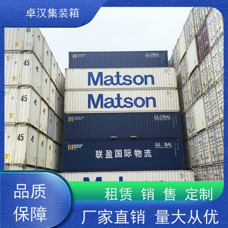 广州出口集装箱租赁服务 出租租售改装彩钢箱 现货规格齐全