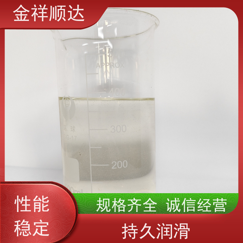 金祥顺达 不伤手 不发臭 水性微乳冷却液 JE-808 油性切削液