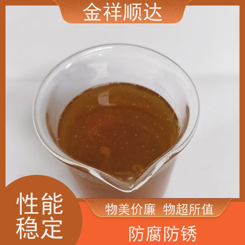 金祥顺达 玻璃切削液 JE-808 生产厂家 水性微乳冷却液