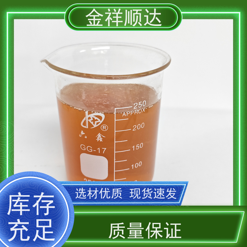 金祥顺达 生产厂家 机械五金行业用 JD-804 小性冲压切削液
