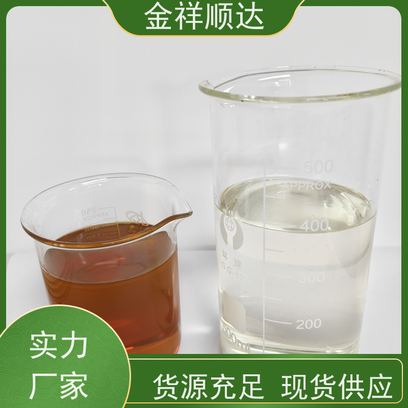 金祥顺达 JC-803 防锈性好 机械五金行业用 铝用切削液