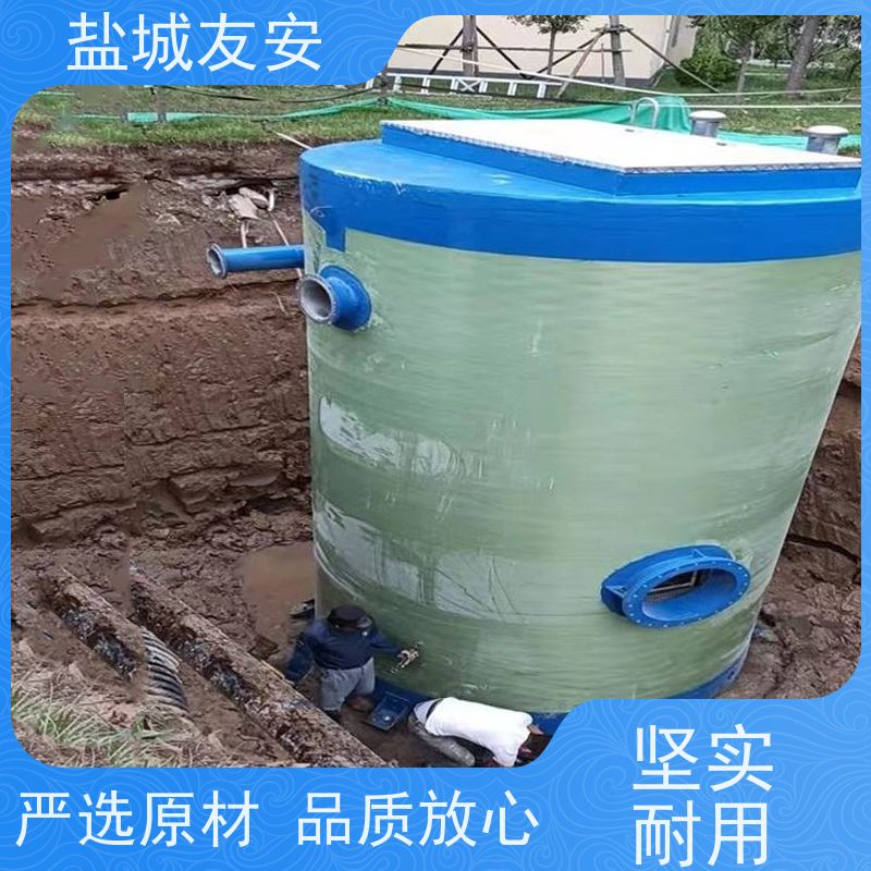 友安 地埋式一体化污水提升泵站 小区配套雨污截流井 坚固耐用 
