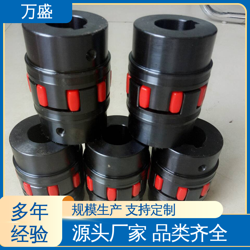 减速机减震缓冲 ML型梅花联轴器 三爪式传动件 万盛
