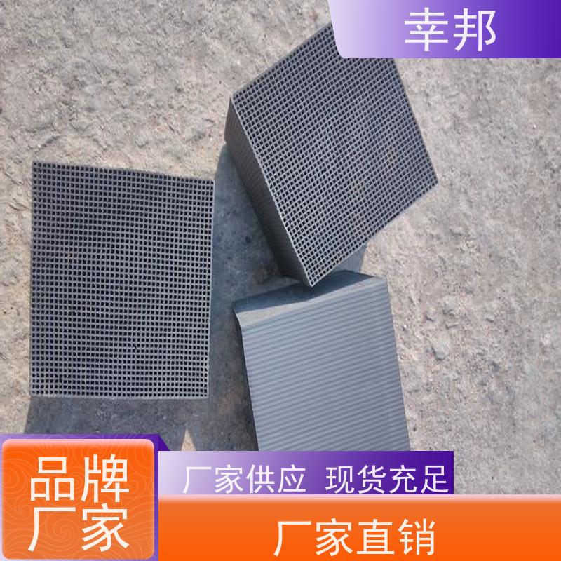蜂窝活性炭防水吸附厂家耐水废水空气净化高废气处理工业