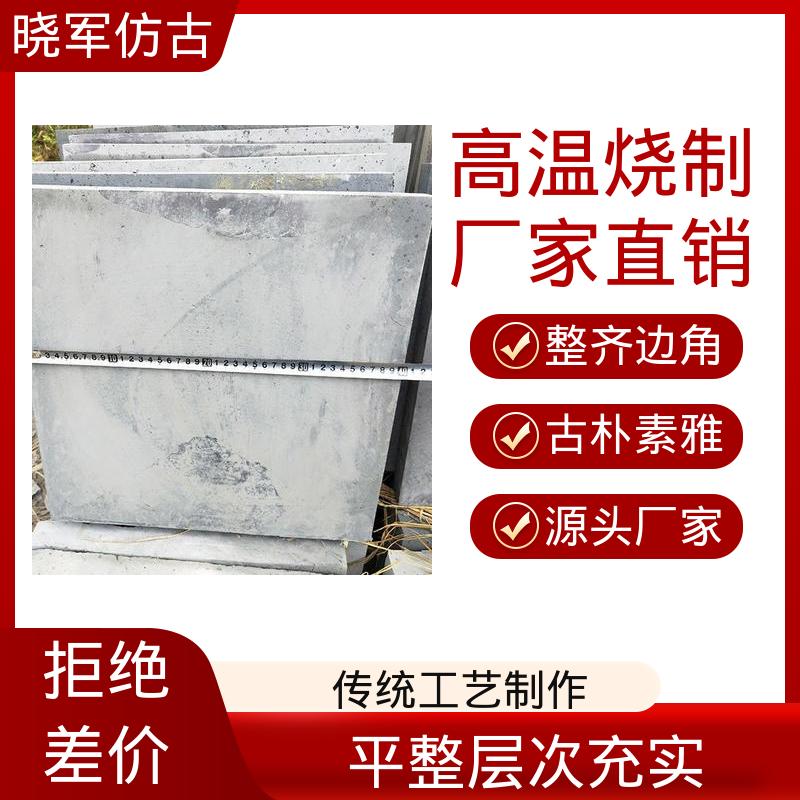 晓军 中式建筑 防滑地面砖 工艺成熟古韵深厚 美丽乡村砌墙砖