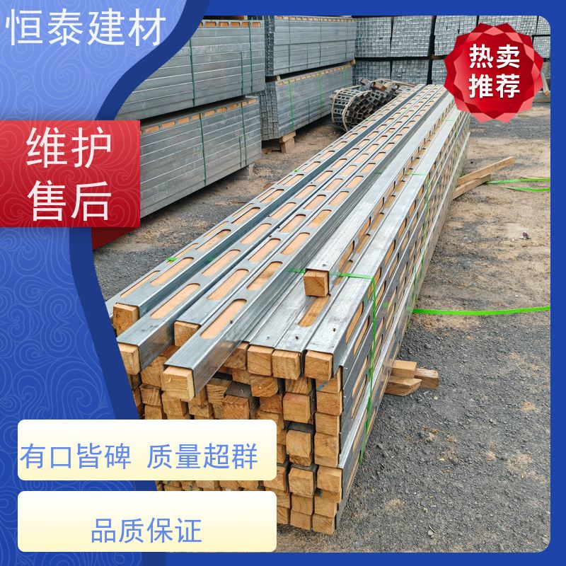 恒泰建材 铁包木 铺设模板平整 可提供增值税票