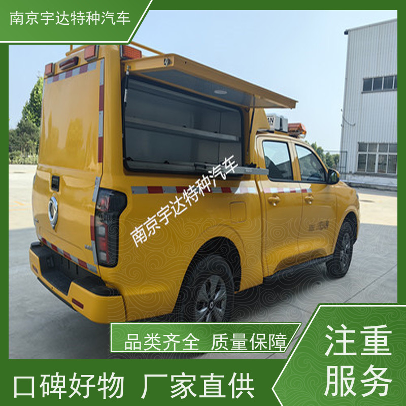 燃气救险车抢险救援车 可定制生产城市自来水抢修车