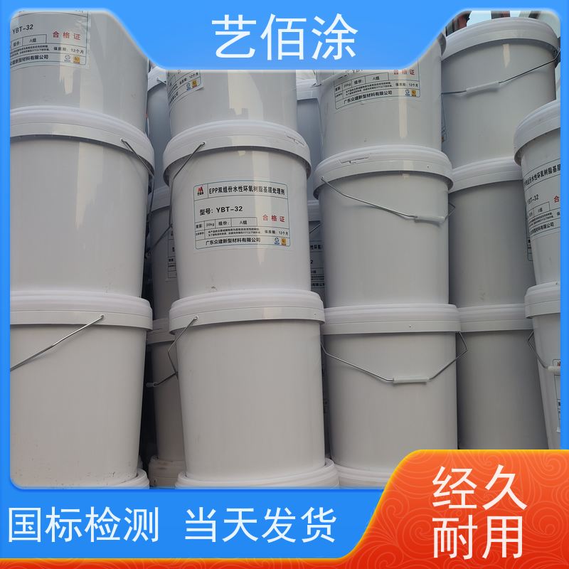 艺佰涂 新配方 供应改性沥青桥面防水涂料 防腐防潮 含运费