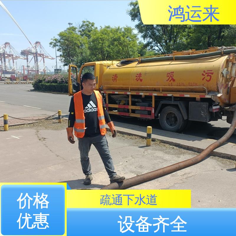 中旺镇 疏通化粪池沉淀池 管道清淤 全天随叫随到