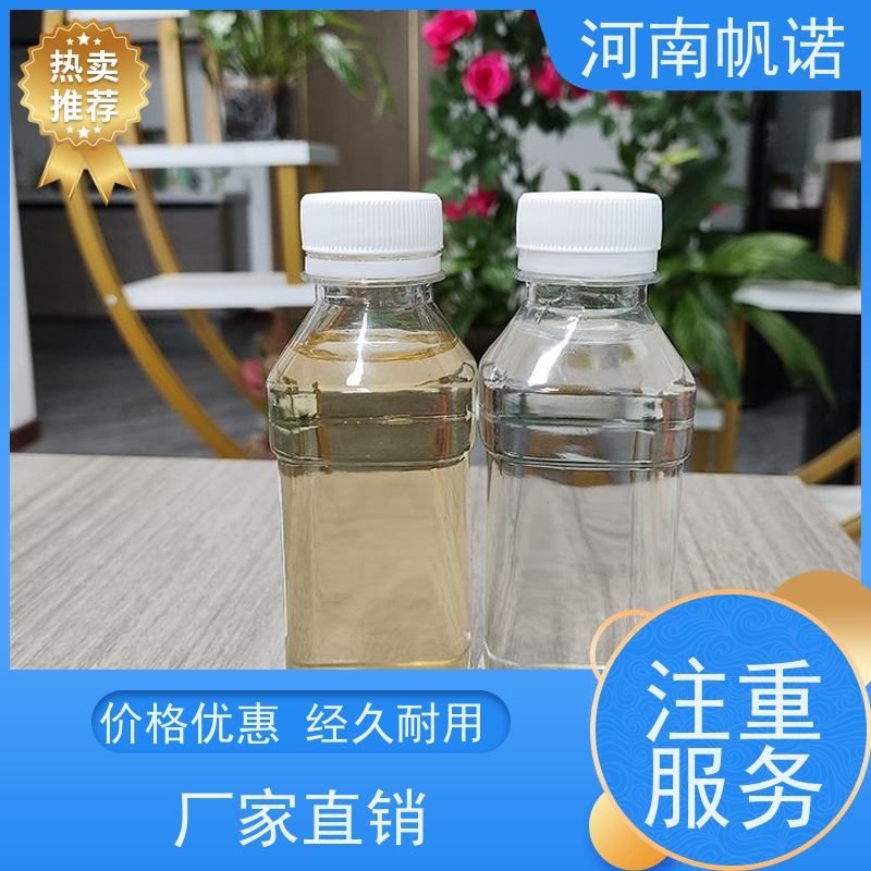 帆诺净水 厂商 定制含量 碳源乙酸钠 酸度调节剂