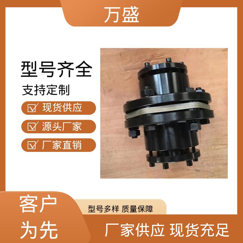 化工机械 离心式普通给水泵 304不锈钢膜片联轴器 传动效率高 万盛