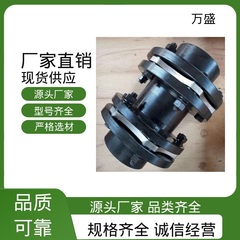 万盛 挤塑机 锅炉给水泵 伺服步进电机滚珠丝杆 单膜片式联轴节