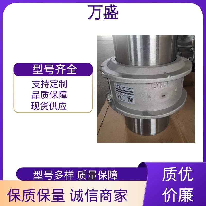万盛 启动安全拆装方便 电缆卷盘 发电机 6020T轴向安装型蛇簧连轴器