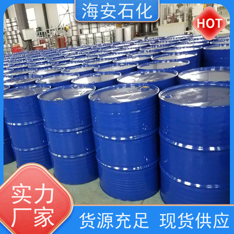 海 安石化 蓖麻油聚氧乙 烯醚 EL-20 EL-40 源头厂家