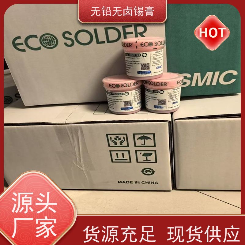 千住 货源充足 绝缘阻抗高 无铅焊锡丝 手机芯片维修