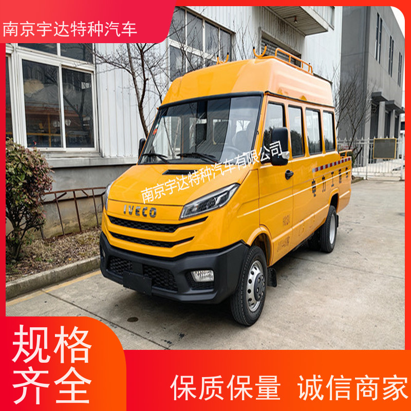 电力抢险车依维柯10-13座工程车包上牌应急抢修车