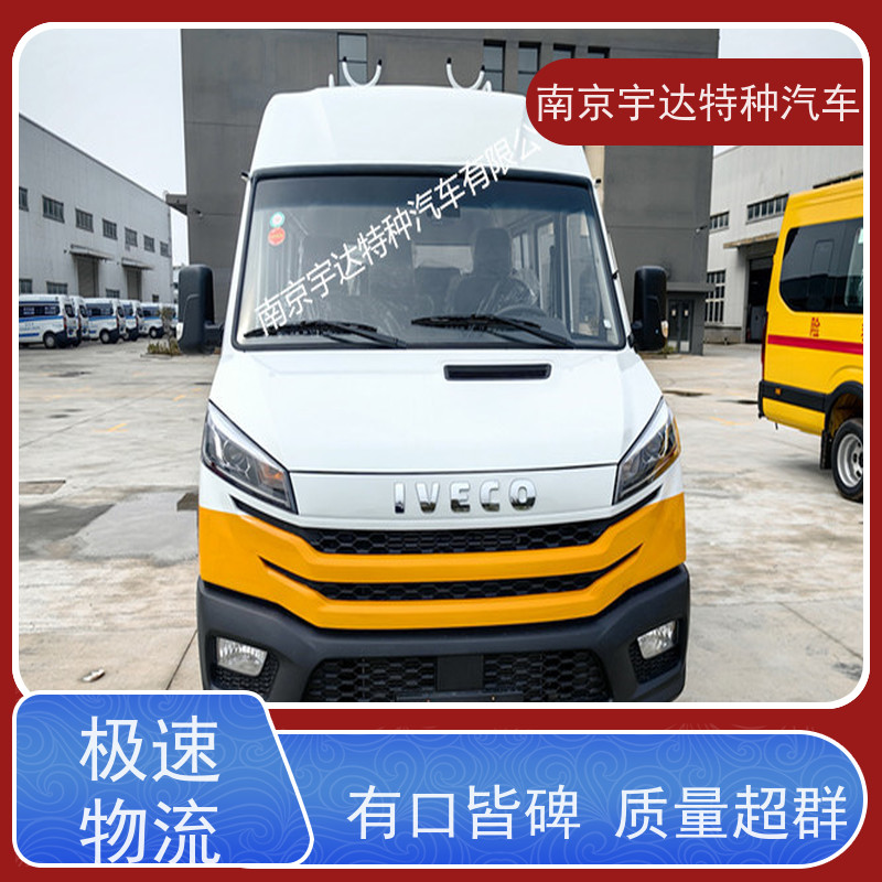 电力抢险车NJ5046XGCZA-1依维柯厂家改装电力工程车