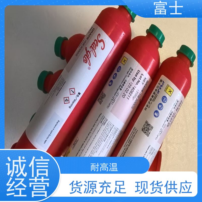 富士 印刷红胶 通用刮胶 厂家供应 耐高温 无脱落