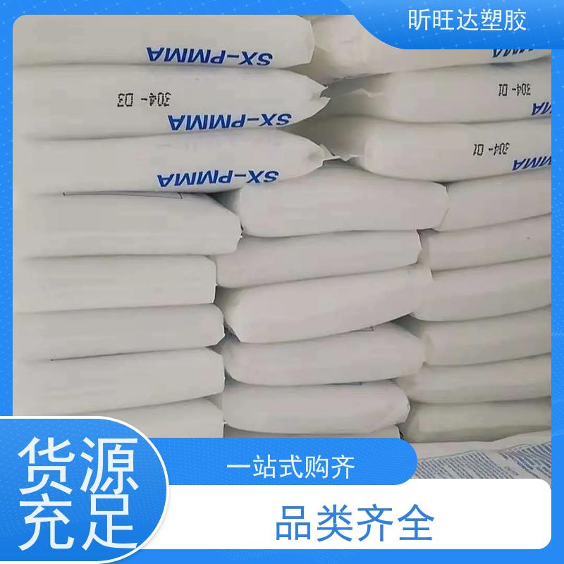 代理经销/德国罗姆 赢创德固赛 PLEXIGLAS PMMA NTA-3 耐高温高光泽