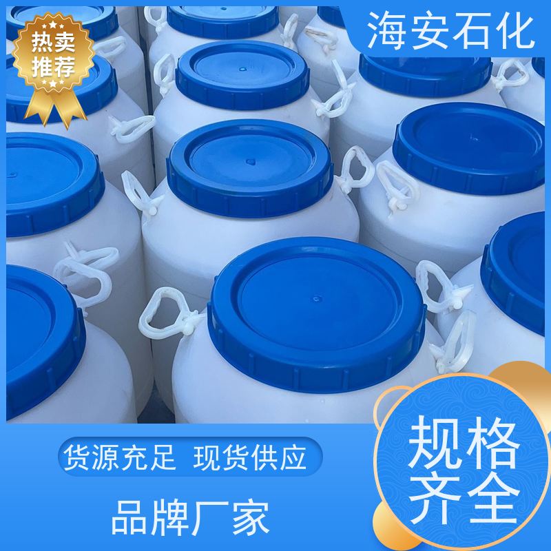 乳胶稳定剂OP-50油田乳化剂 26636-32-8 当天发货