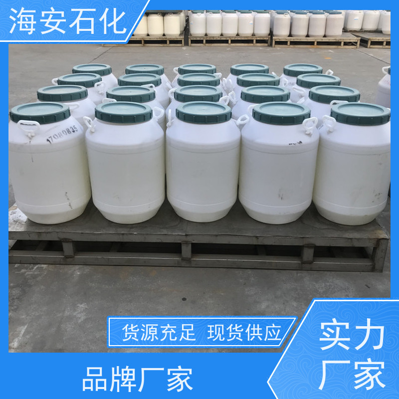 SGC2085-hcl-CAS#1821908-49-9-海石花 免费拿样