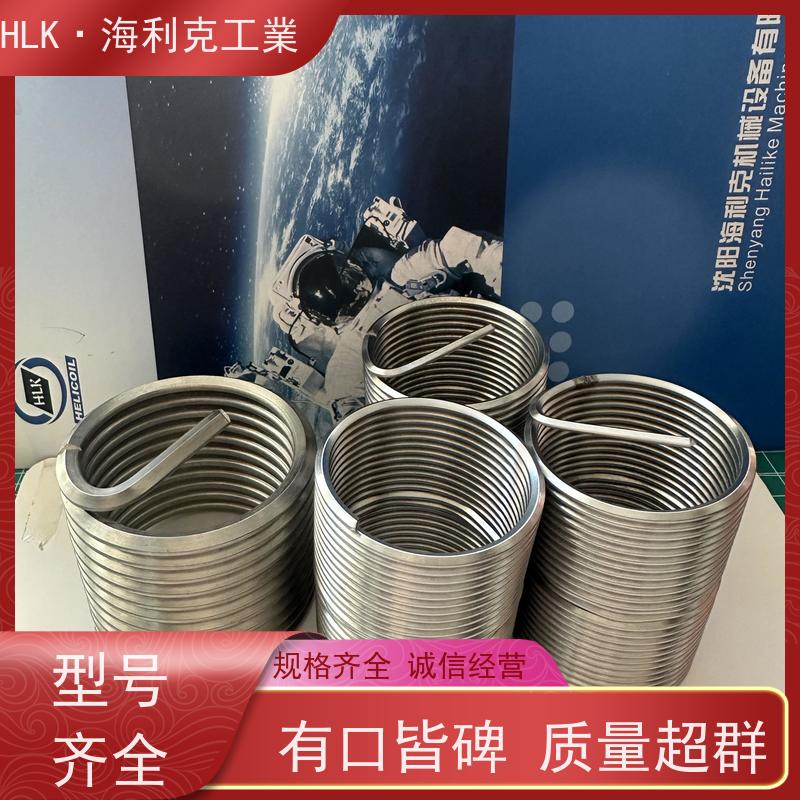 海利克工業 抗腐蚀性能 高强度 GBT24425.2普通型盲孔用钢丝螺套
