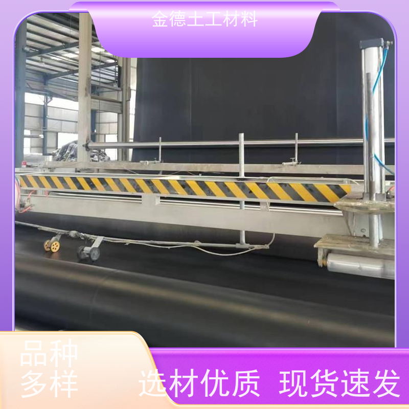 金德土工 化粪池底衬施工 1.5厚美标HDPE膜 冲击强度高 防根穿刺