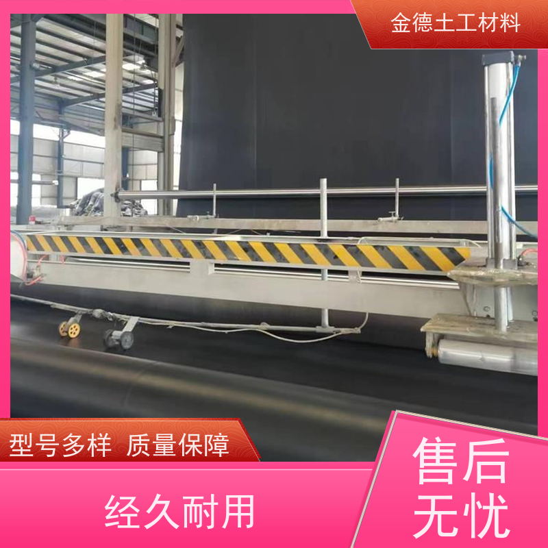 金德土工 符合黑膜池应用 GH-2S土工膜1.2厚 高阻隔性强 产品承保