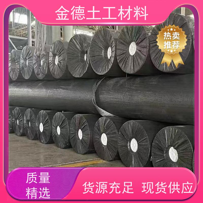 金德土工 符合黑膜池应用 1.5厚美标HDPE膜 高阻隔性强 产品承保