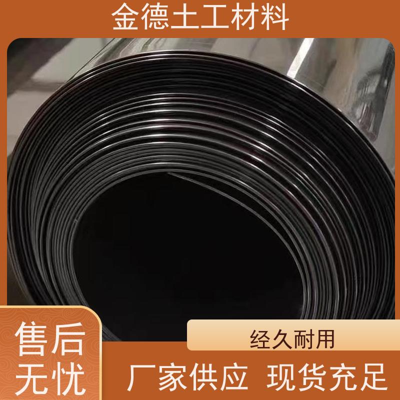 金德土工 废水池防渗衬砌 环保型光面HDPE膜 厚度均匀 可定制