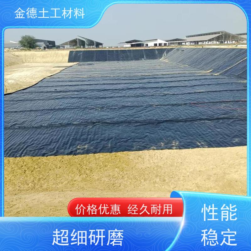 金德土工 适合调节池安装 纯新料光面HDPE膜 热老化性好