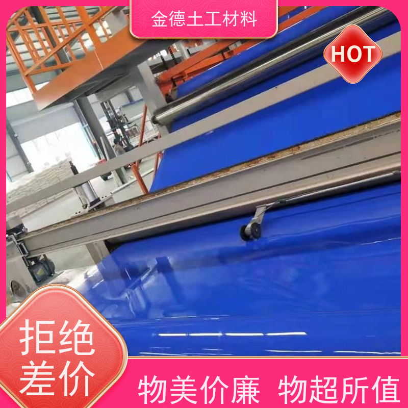 金德土工 沉淀池内衬铺设 环保型光面HDPE膜 设备先进 焊缝强度高