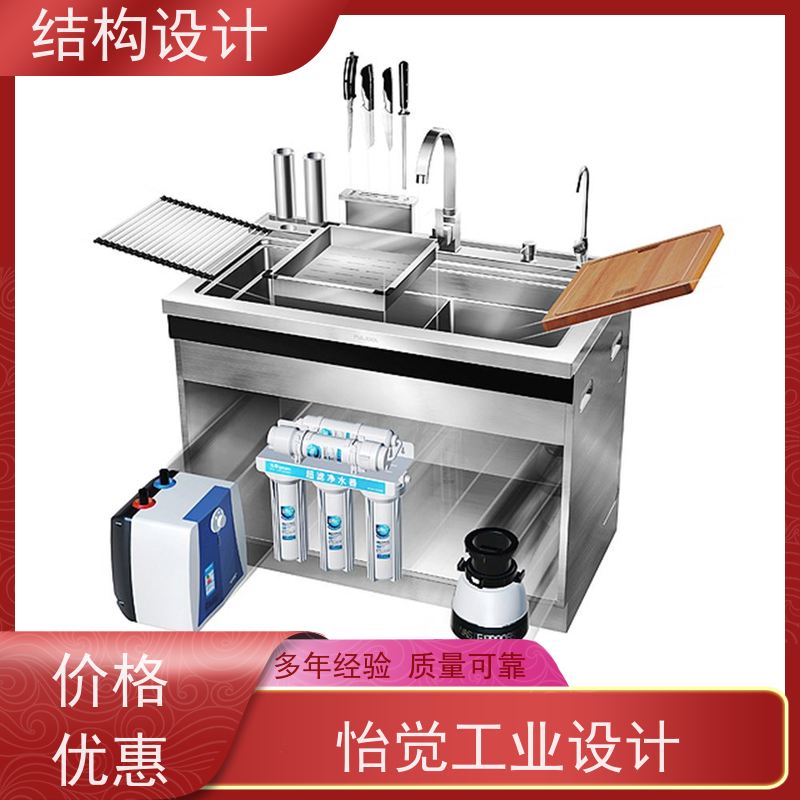 怡觉模块化工业产品结构设计个性化突出适用于环保设备行业